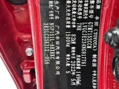 2022 Toyota Yaris L Zhixuan X 1.5L CVT PLUS — фото 15