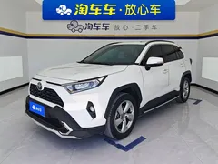 2020 Toyota RAV4 2.0L CVT 2WD Fashion, белый — фото 1