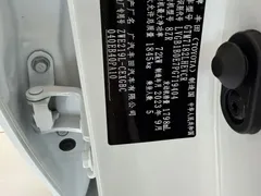 2023 Toyota Levin Smart Hybrid 1.8L Sport, белый — фото 18