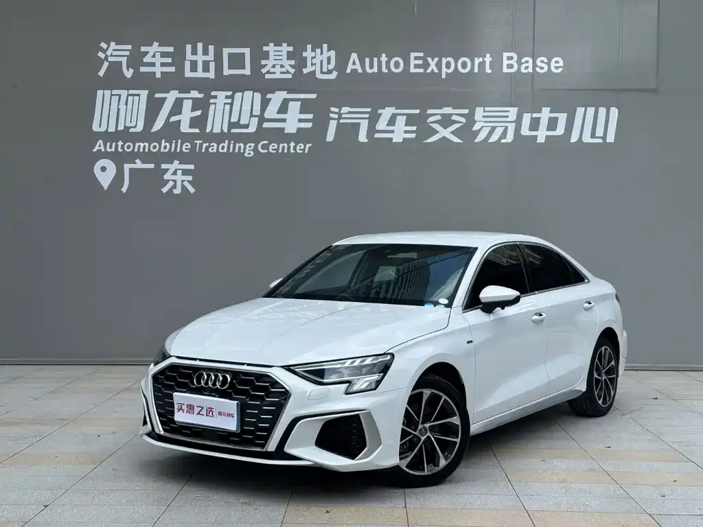 2021 Audi A3L Limousine 35 TFSI