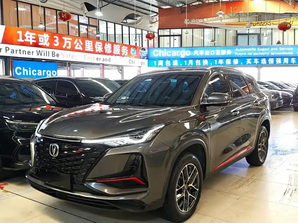 2022 Changan CS75 PLUS Classic 1.5T AT Pioneer