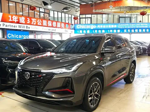 2022 Changan CS75 PLUS Classic 1.5T AT Pioneer