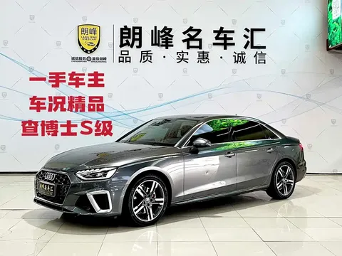 2020 Audi A4L 40 TFSI