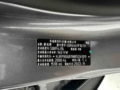 2022 Jetour Dashing 1.6T DCT King PRO — фото 26