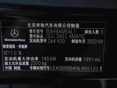 2022 Mercedes-Benz GLC 260 L 4MATIC, чёрный — фото 14