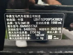 2022 BMW X5 30Li Premium M Sport Package, чёрный — фото 7