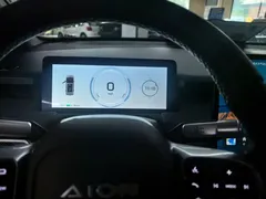 2023 Aion Plus 510, белый — фото 5