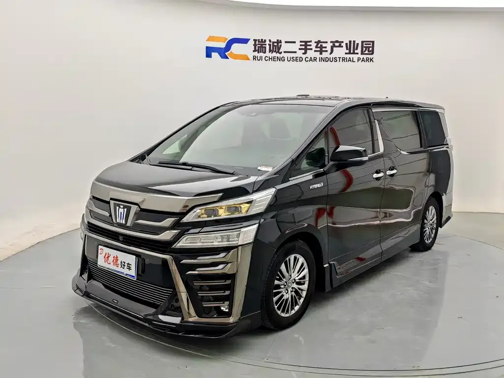 2020 Toyota Vellfire Hybrid 2.5L