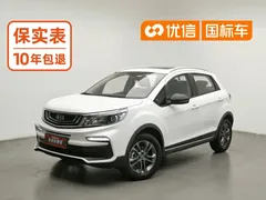 2020 Geely Vision X3 1.5L MT, белый — фото 1