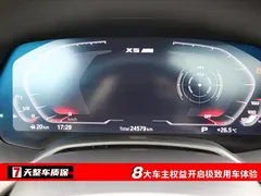 2022 BMW X5 30Li M, чёрный — фото 3