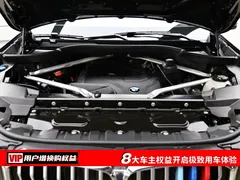 2022 BMW X5 30Li M, чёрный — фото 7