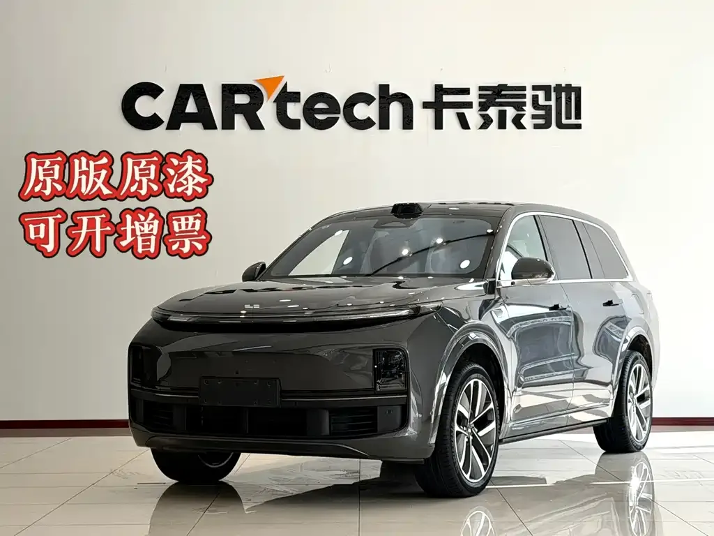 2024 Li Auto L9 Ultra