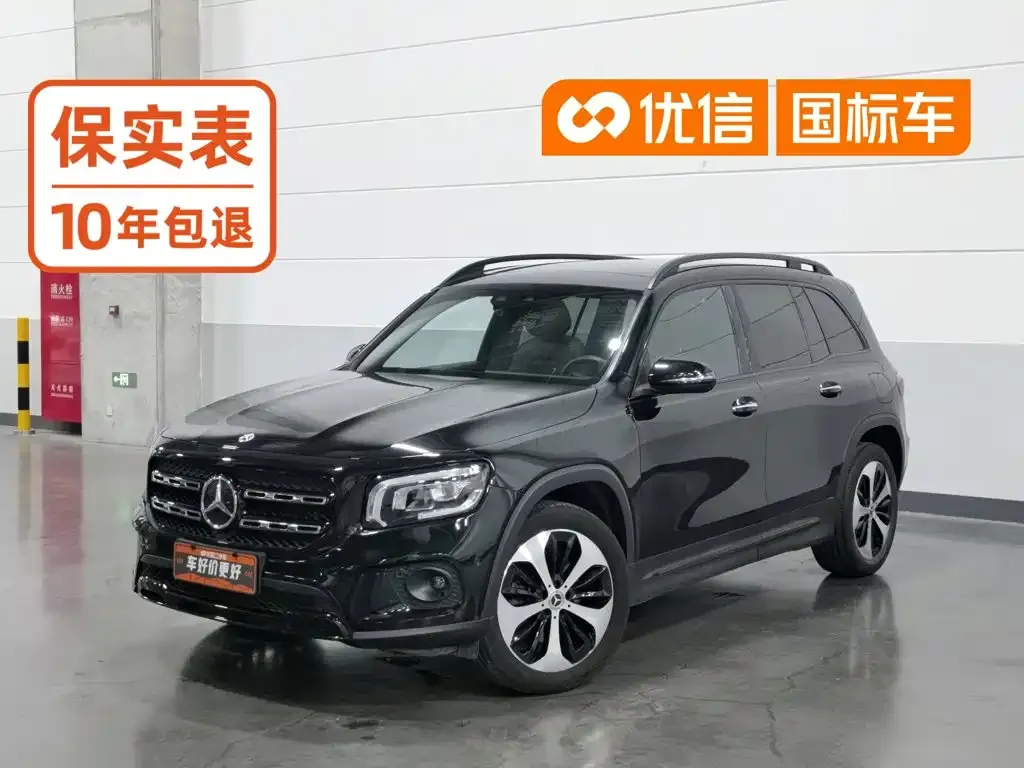 2023 Mercedes-Benz GLB 220 4MATIC