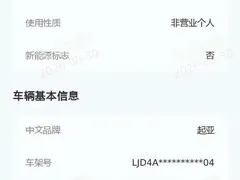2021 Kia Yipao 1.4L CVT — фото 3