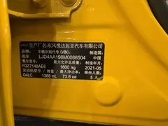 2021 Kia Yipao 1.4L CVT — фото 11