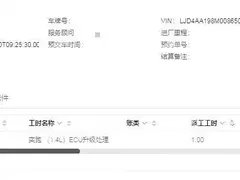 2021 Kia Yipao 1.4L CVT — фото 16