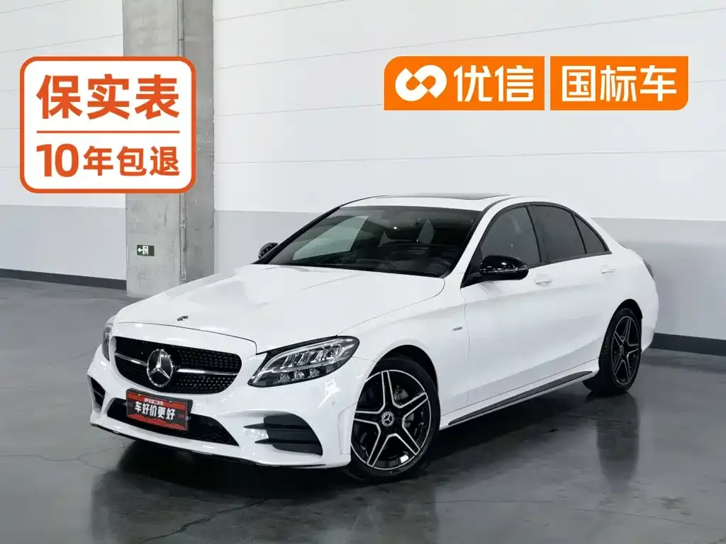 2021 Mercedes-Benz C-Class C 260