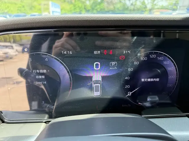 2023 Hongqi HS5 2.0T Pro