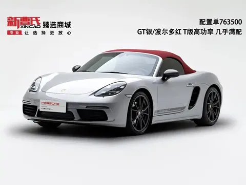 2022 Porsche 718 Boxster T 2.0T