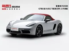 2022 Porsche 718 Boxster T 2.0T — фото 1