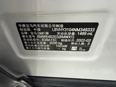 2021 BMW X1, белый — фото 10