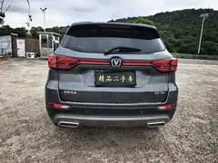 2023 Changan CS75 1.5T DCT Luxury — фото 13