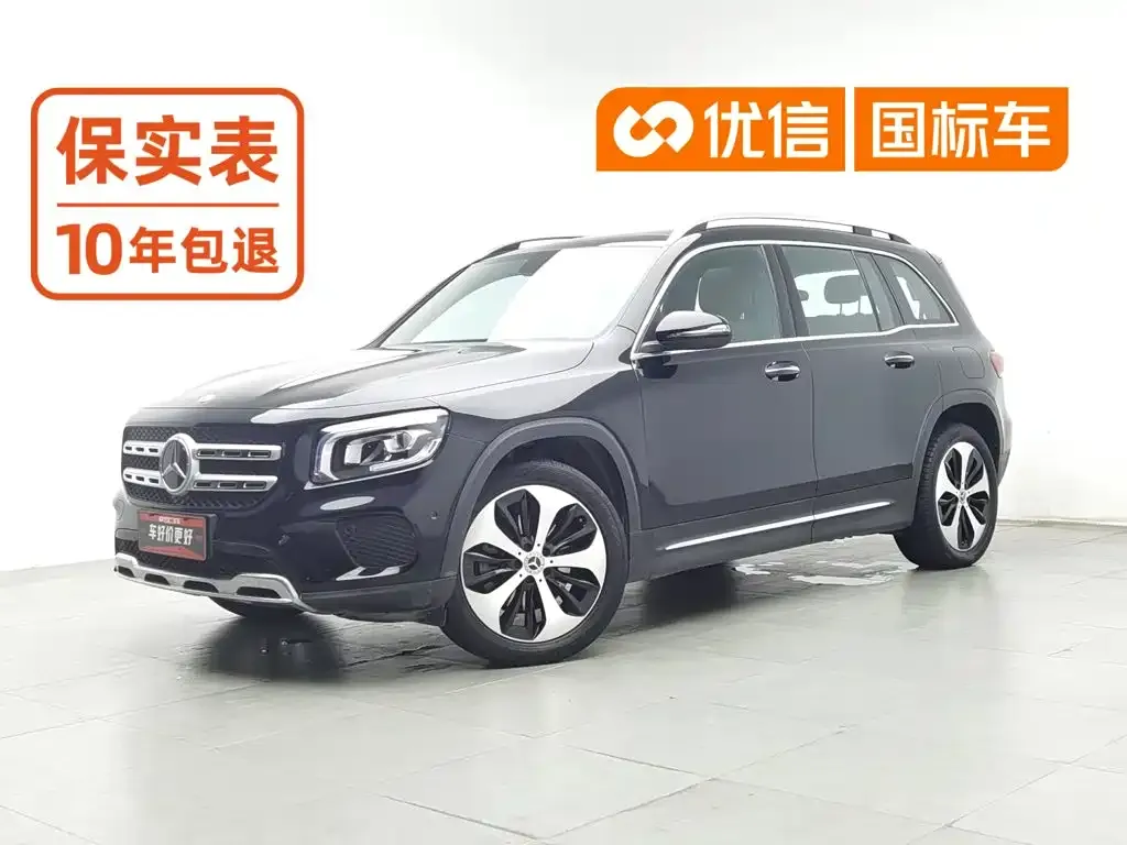 2022 Mercedes-Benz GLB 220
