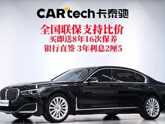 2019 BMW 7 Series 7 730Li, чёрный — фото 2