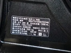 2019 BMW 7 Series 7 730Li, чёрный — фото 34