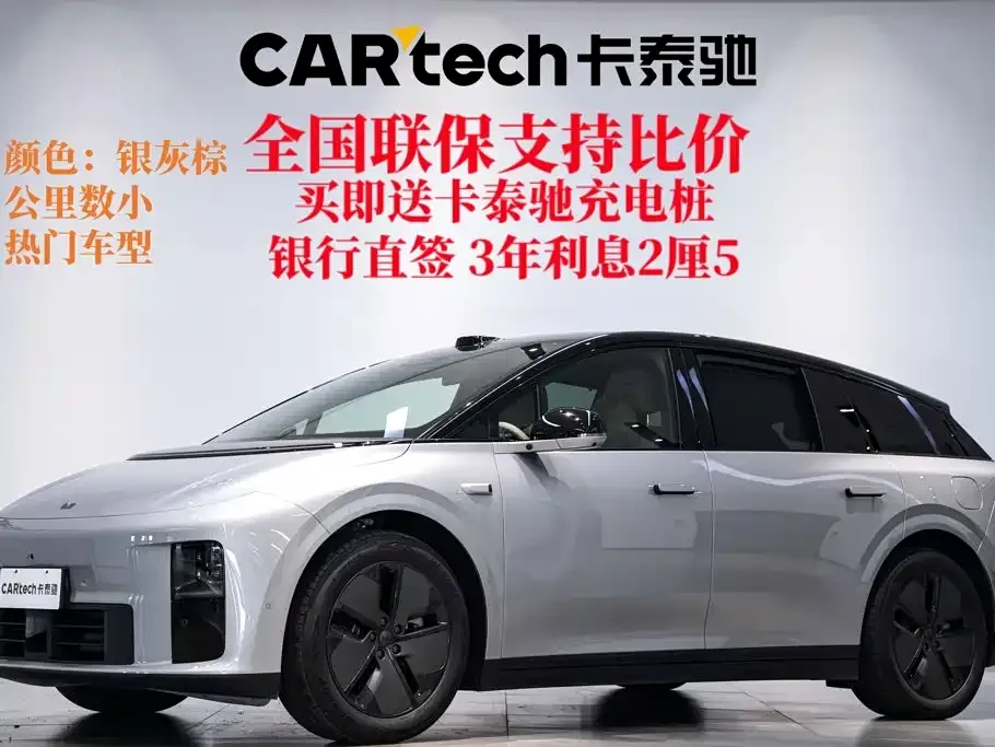 2025 Li Auto i6 2WD Standard