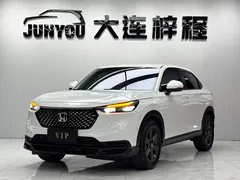 2023 Honda XR-V 1.5L CVT, белый — фото 1