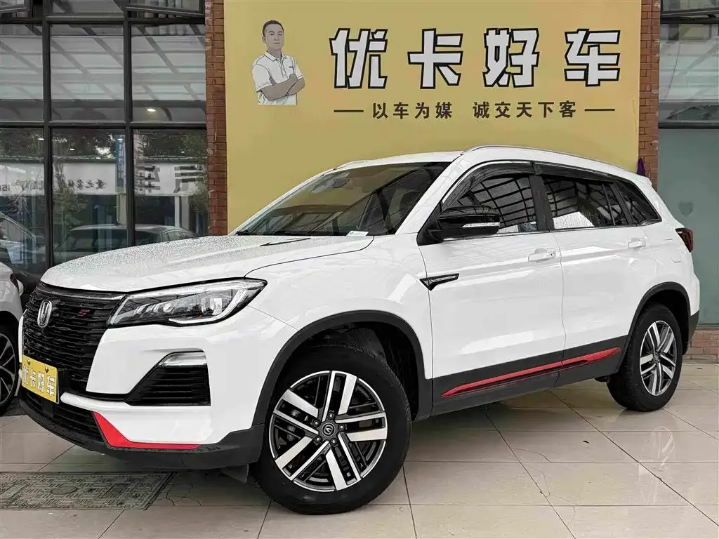 2022 Changan CS75 1.5T DCT Luxury