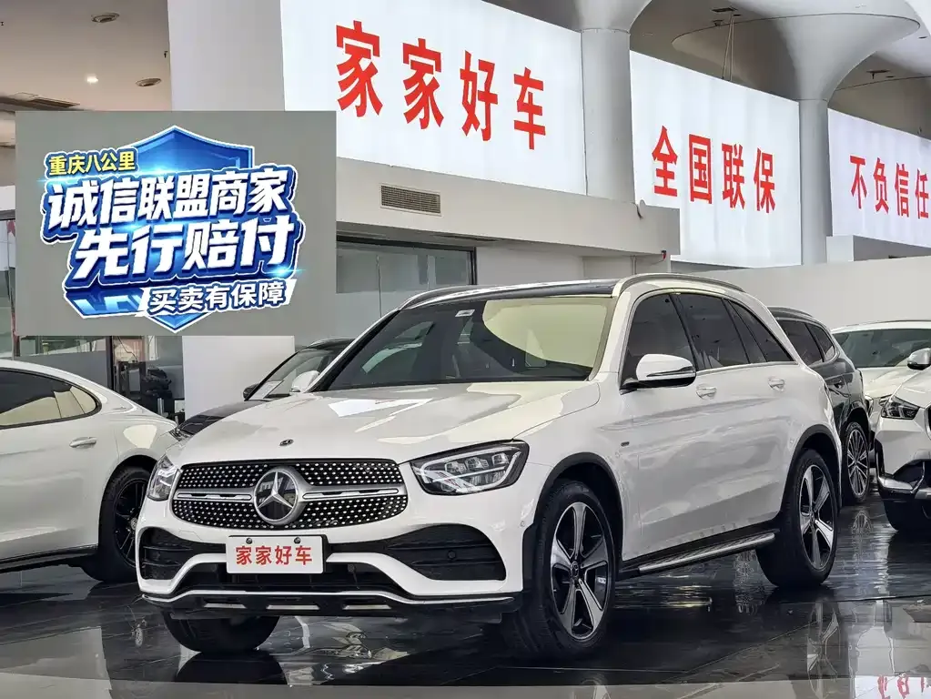 2022 Mercedes-Benz GLC 300 L 4MATIC