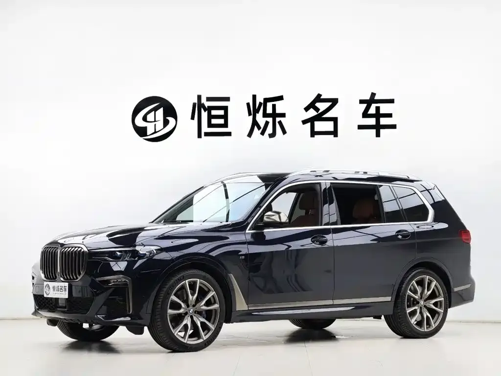 2022 BMW X7 xDrive M50i
