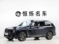 2022 BMW X7 xDrive M50i, синий — фото 1