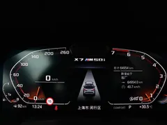 2022 BMW X7 xDrive M50i, синий — фото 27