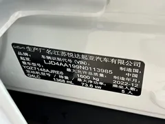 2021 Kia Yipao 1.4L CVT, белый — фото 20