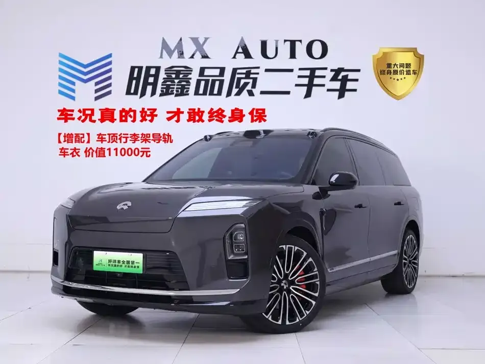 2026 Nio ES8 6-seat Executive Signature