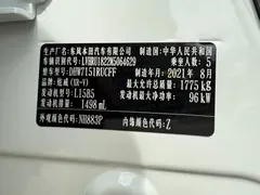 2021 Honda XR-V 1.5L CVT Comfort, белый — фото 5