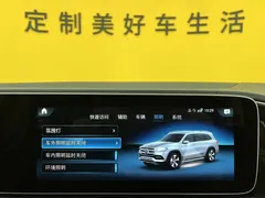 2023 Mercedes-Benz GLS 450 4MATIC, чёрный — фото 24