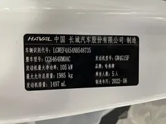 2021 Haval H6 1.5T AT, белый — фото 4