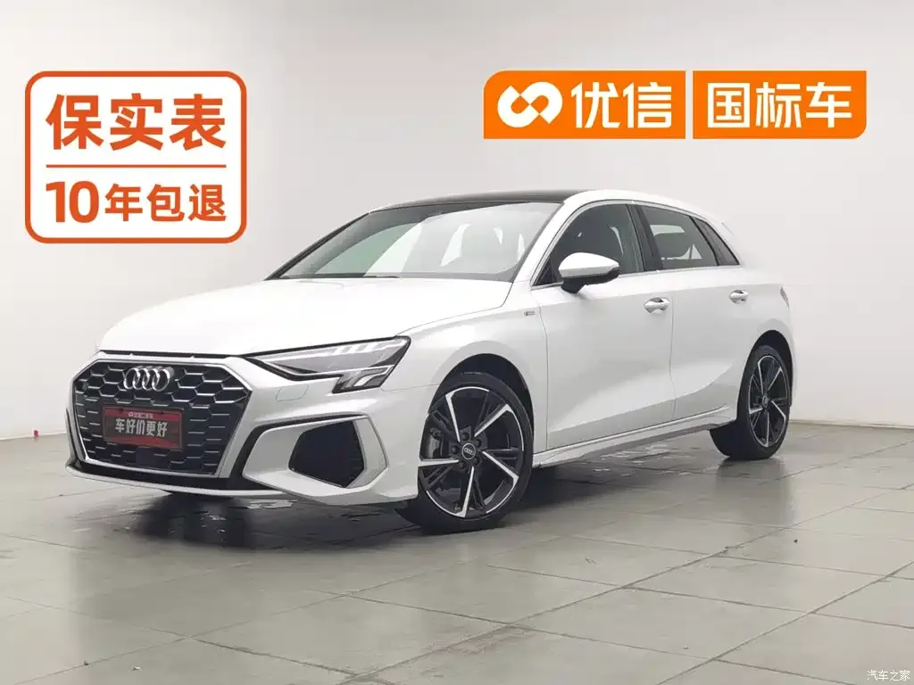 2023 Audi A3 Sportback 35 TFSI