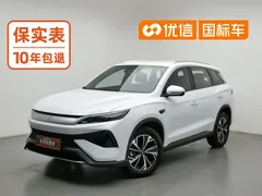 2025 BYD Song Pro 75KM, белый — фото 1