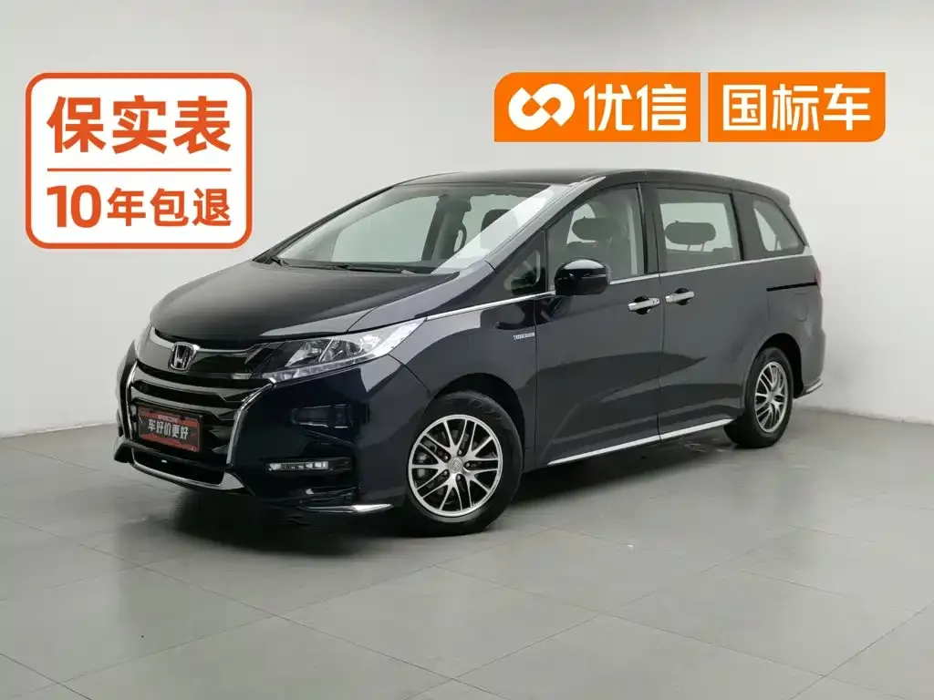 2021 Honda Odyssey 2.0L