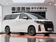2023 Toyota Alphard Hybrid 2.5L, белый — фото 3