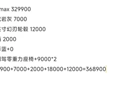 2025 Xiaomi YU7 4WD Max, синий — фото 6