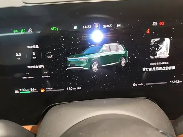 2025 Aito M8 EREV Ultra 53.4kWh 6-seat 192-line LiDAR