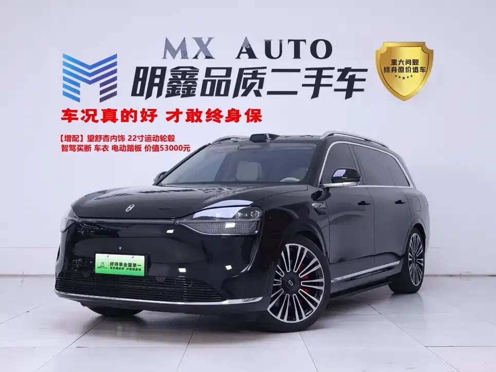 2025 Aito M9 52kWh 4 (192