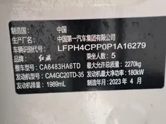 2023 Hongqi HS5 2.0T 4WD Pro — фото 21