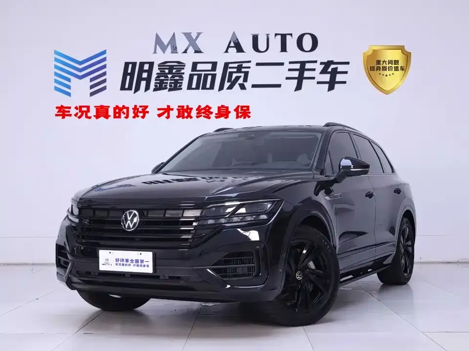 2021 Volkswagen Touareg 3.0TSI